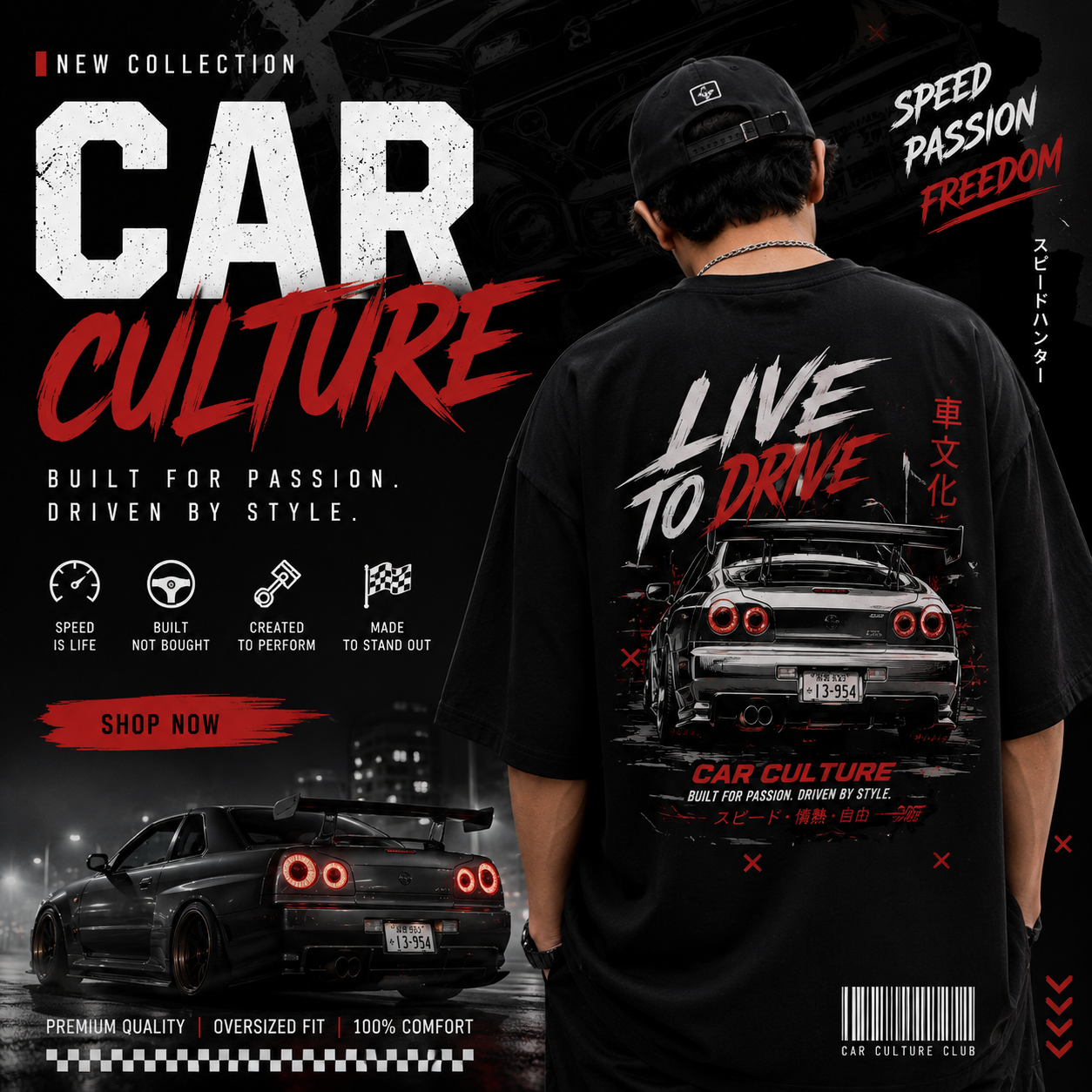 Car Culture Collection